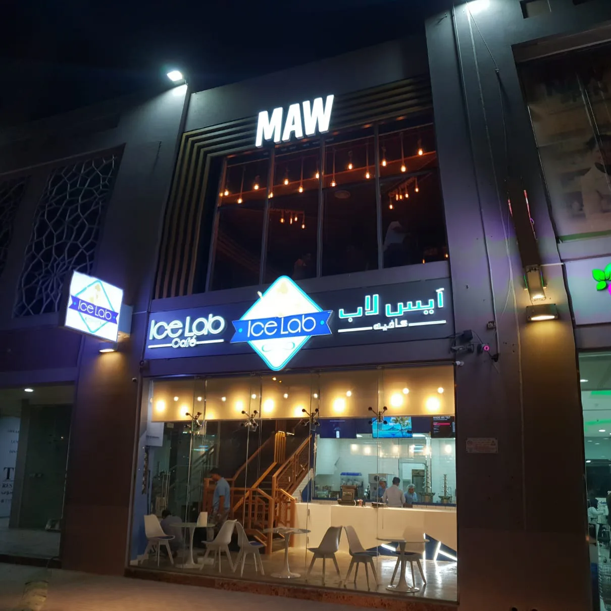 Ice Lab brand campaign by BrandXB